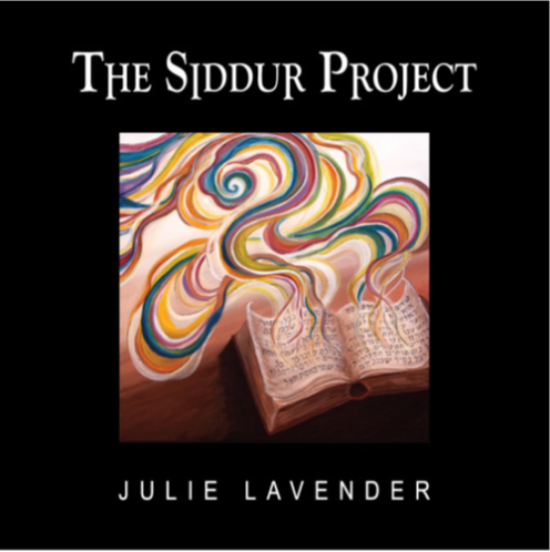 The Siddur Project